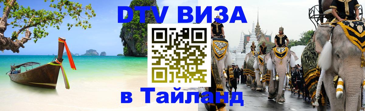 Оформление DTV визы под ключ: стоимость и тарифы, только загранпаспорт - Осло 